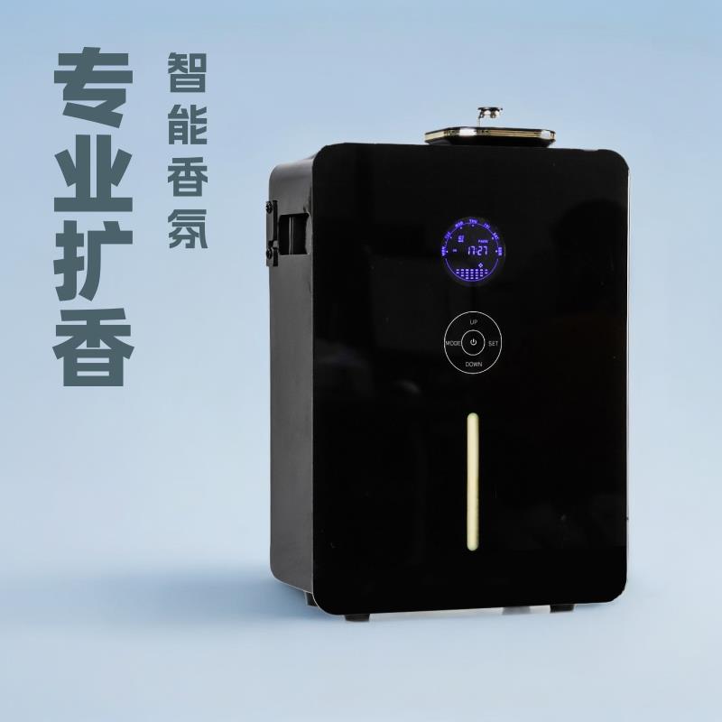 大型商超机场展厅会所专业扩香机智能商用香薰机精油雾化香氛机