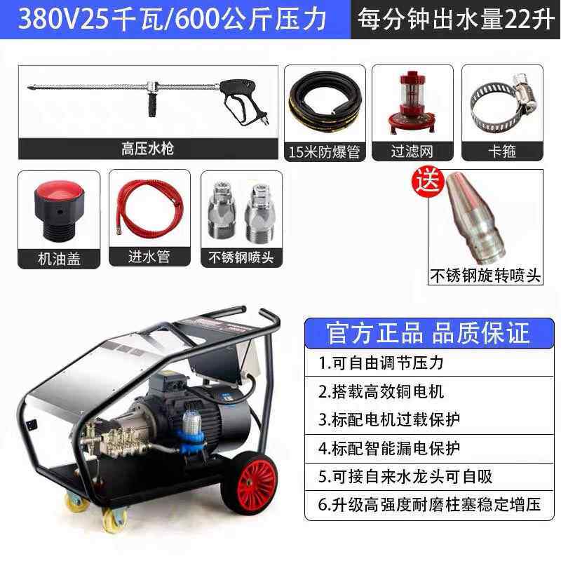 500公斤高压ar进口超高压水枪工业清洗机380V洗车机设备大型厂家