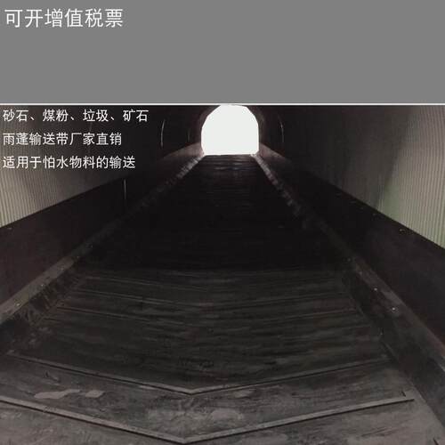 碎冰裙边档板爬坡皮带输送机 散装粉料皮带上料设备PVC输送带现货