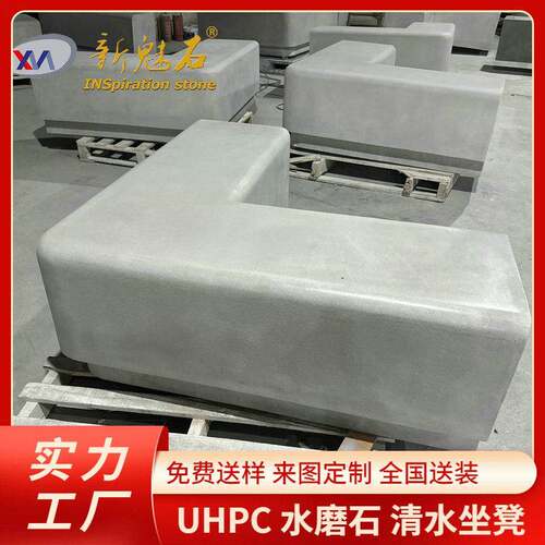 商场校园预制gfrc水泥坐凳造型椅厂家HPC混凝土休息椅石坐凳