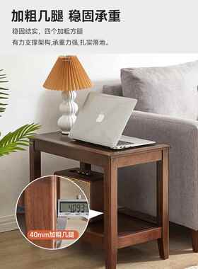 沙发茶边几实木边柜家用几床小头桌子可移动茶桌户型YWR小角几侧