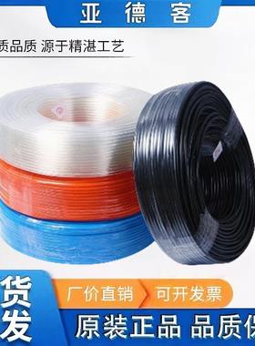 亚德客气管US98A散卖气动软管PU4X2.5/6X4/8X5/10X6.5X12X8/16X12