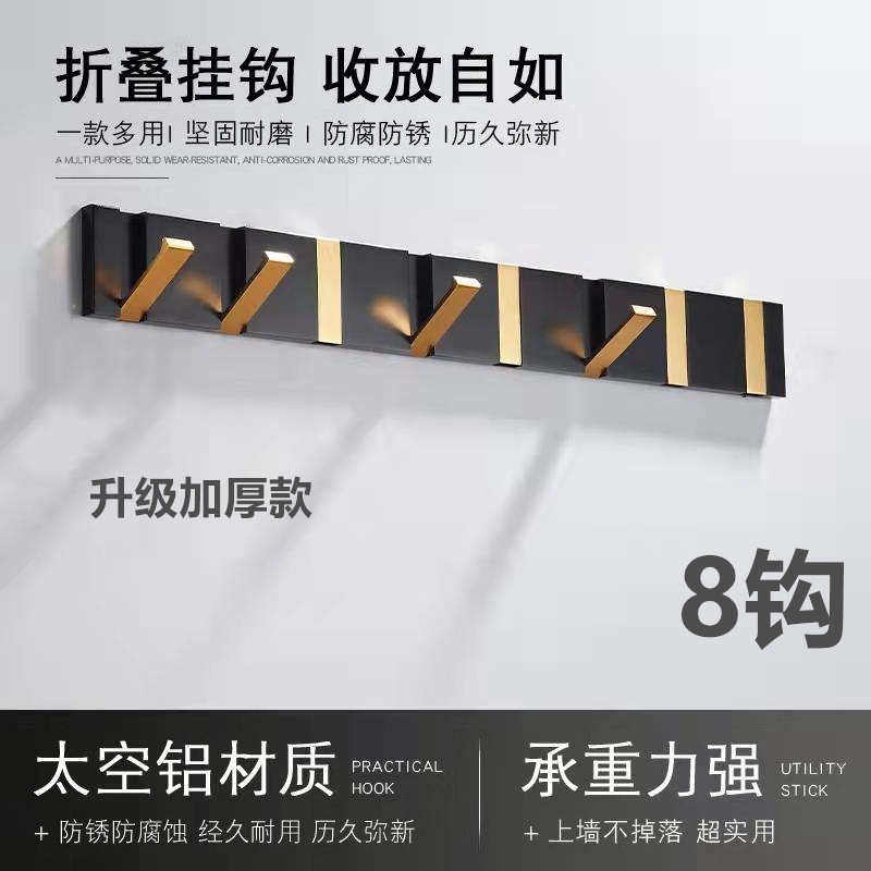 加厚隐形挂钩挂衣架壁挂式门后试衣间墙上玄关太空铝免打孔挂衣钩,收纳整理,挂钩/粘钩,淘宝优惠券,粉丝福利购,淘宝优惠卷