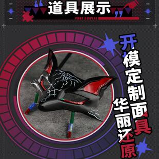 OTAKUS 现货明日方舟荒芜拉普兰德服cosplay面具腿饰道具组配件