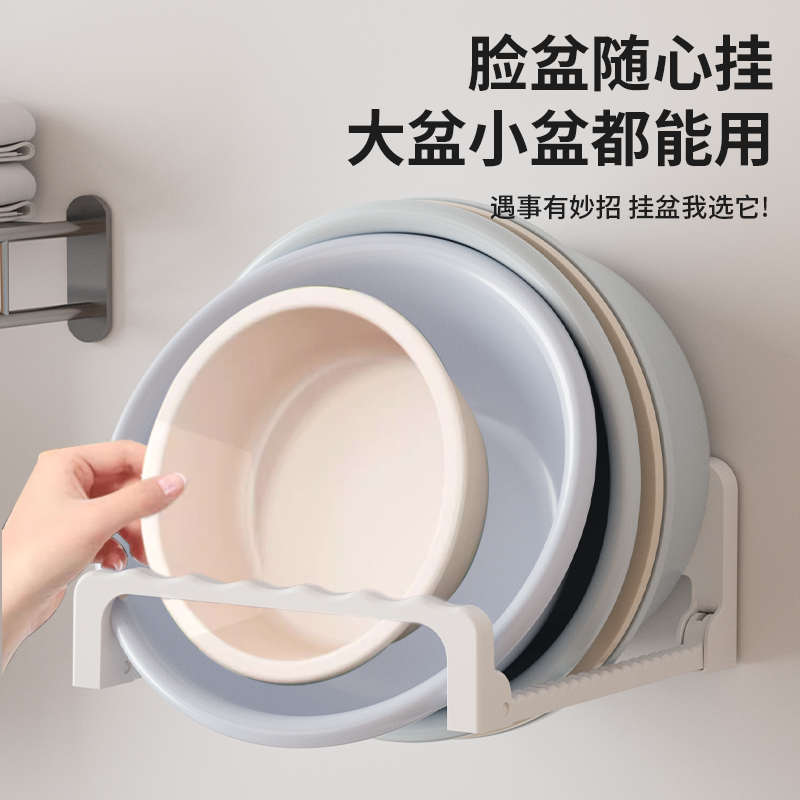 脸盆收纳架免打孔卫生间置物架壁挂式洗脸盆子挂盆架家用浴室神器