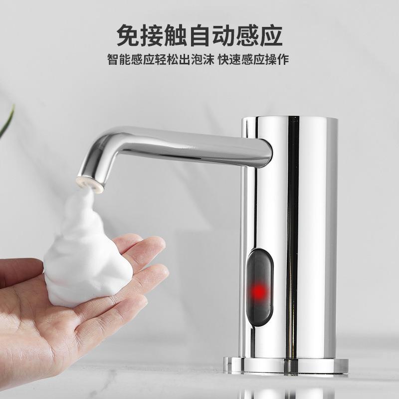 自动感应皂液器智能给皂器拉丝金台式泡沫滴液型铜感应洗手液器