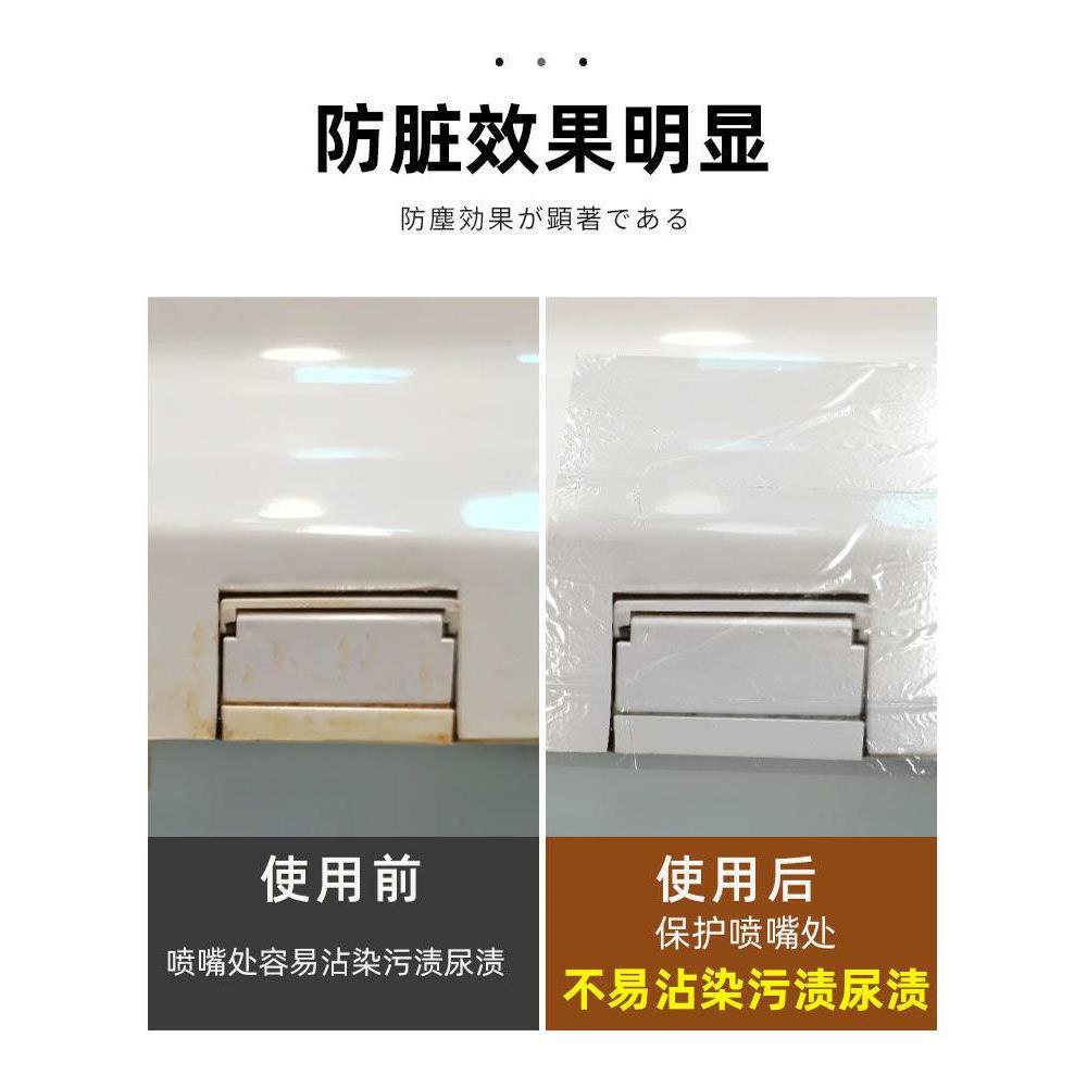 桶防尿马贴透明隐形防污贴溅男士小01110便池防污垫防污巾马桶防