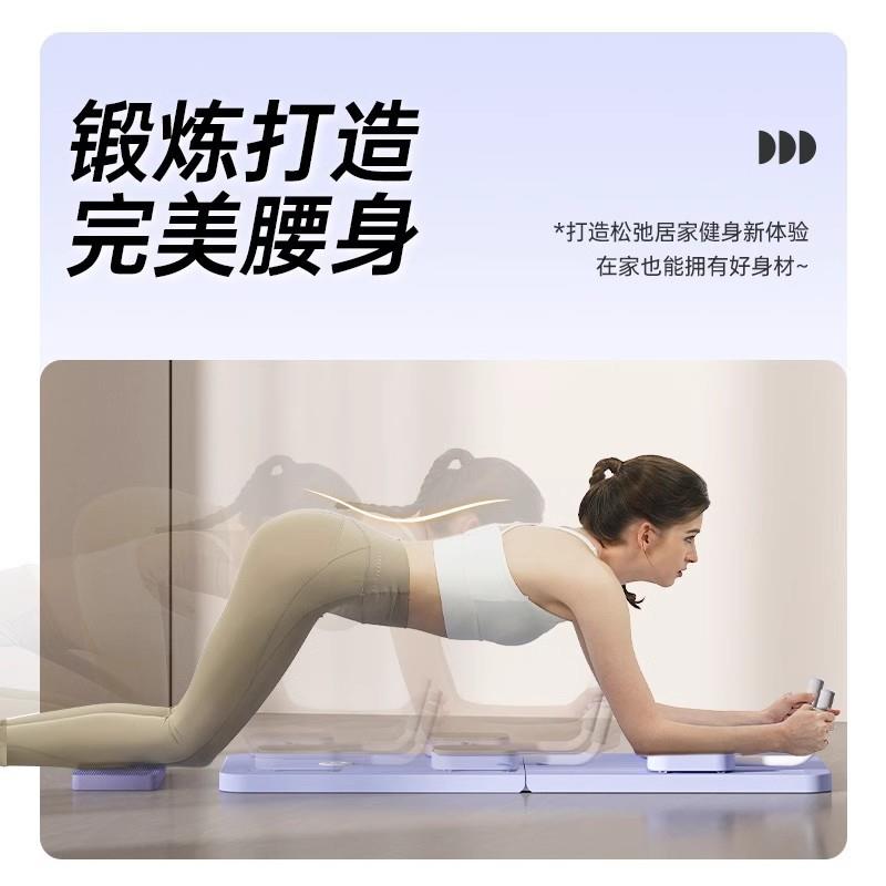 跨境多功能健腹板家用健身运动平板支撑肌肉腹肌神器室内健腹轮