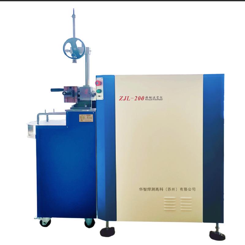 60/200ml单双螺杆挤出机塑化热稳定热胶连混炼器转矩流变仪ZJL-20