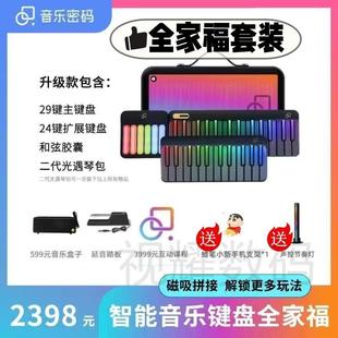 高档Ja同音乐密码 彩虹电子y 智能盘便携电钢琴学习机弹唱M键IDI款