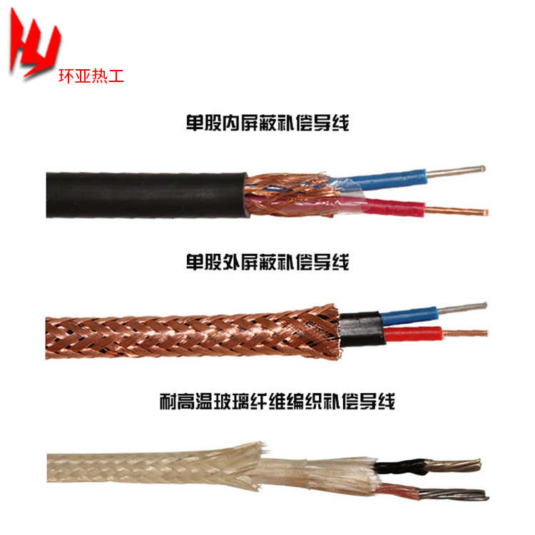 厂家补偿导线热电偶线 KXFFP2* 1.5K型KCHF4RP 6*2*1.5补偿线缆
