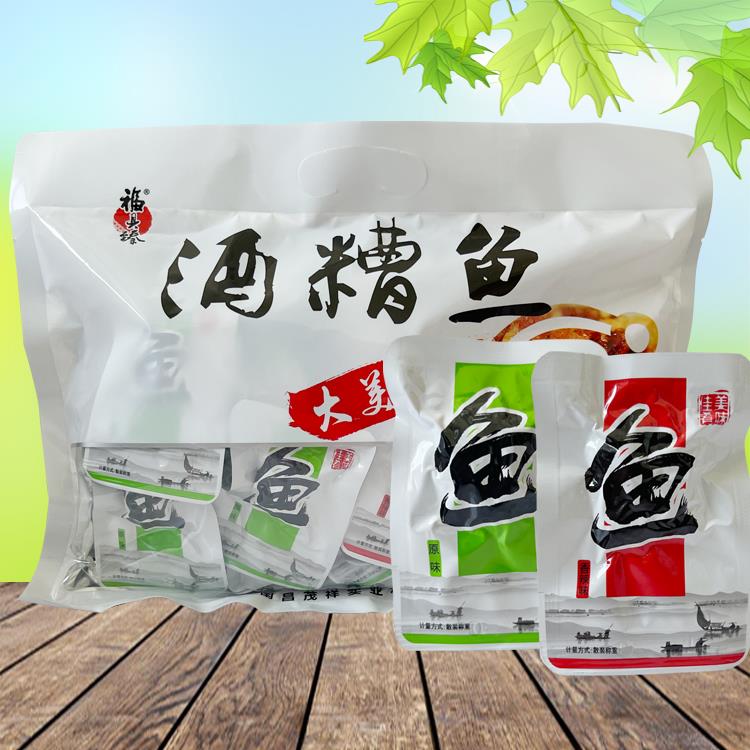 福具臻酒糟鱼老俵的味道醉鱼江西庐山婺源南昌龙虎山特产小吃点心