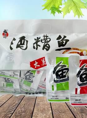 福具臻酒糟鱼老俵的味道醉鱼江西庐山婺源南昌龙虎山特产小吃点心