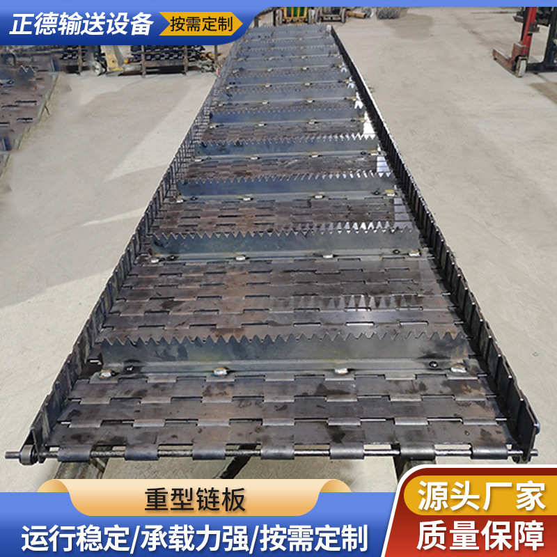 工业重型链板耐高温流水线输送链板输送机械配件大节距不锈钢链板