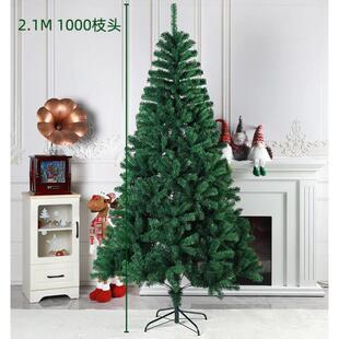 .1.5 圣诞树 Christmas 1.2 encrypted 1.8 luxury tree meters