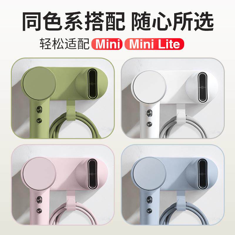 适用徕芬吹风机Mini磁吸支架免打孔壁挂架浴室风筒收纳架图片