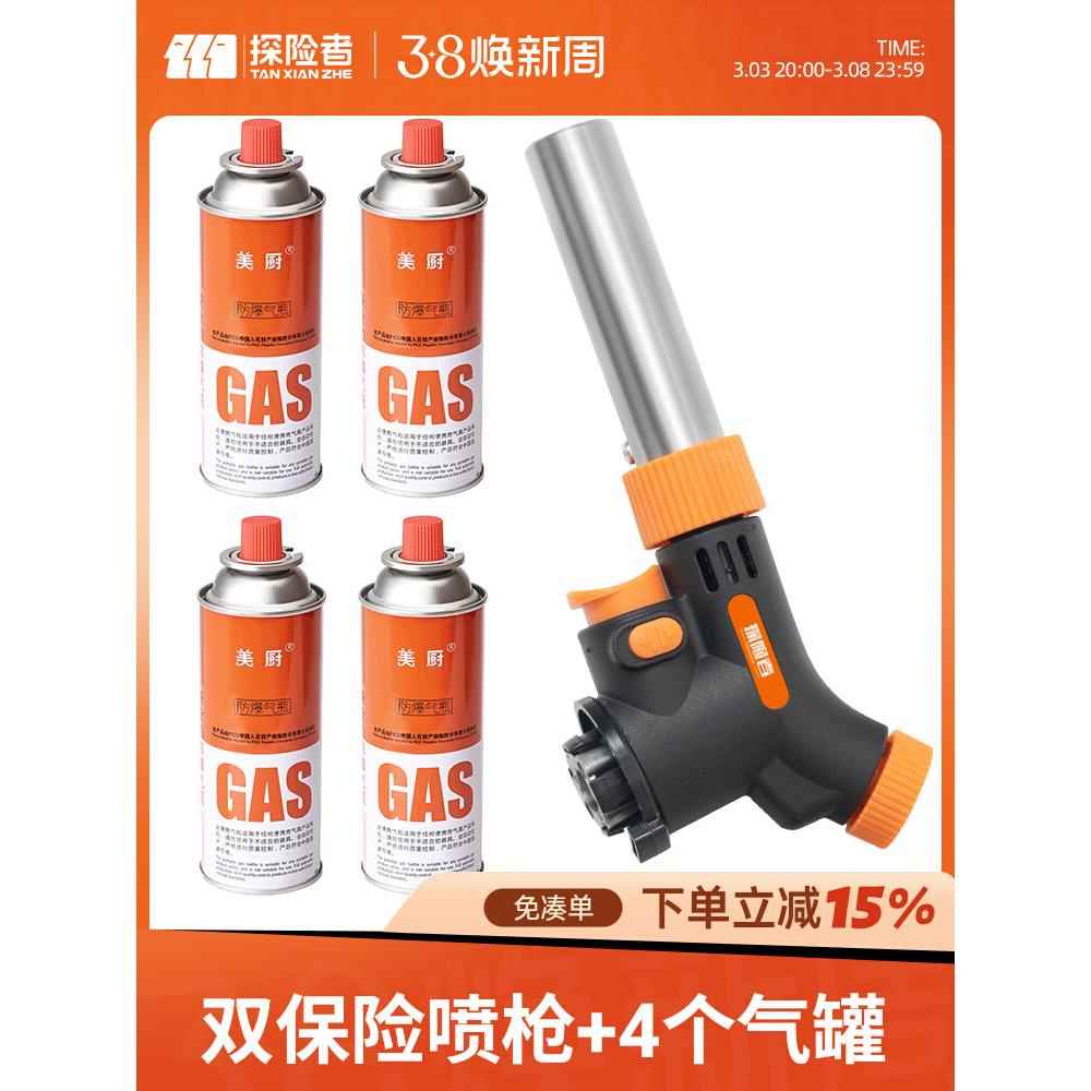 喷枪烧毛喷火烤枪家用卡式气罐手持喷火器枪气瓶烘焙喷火枪打火器
