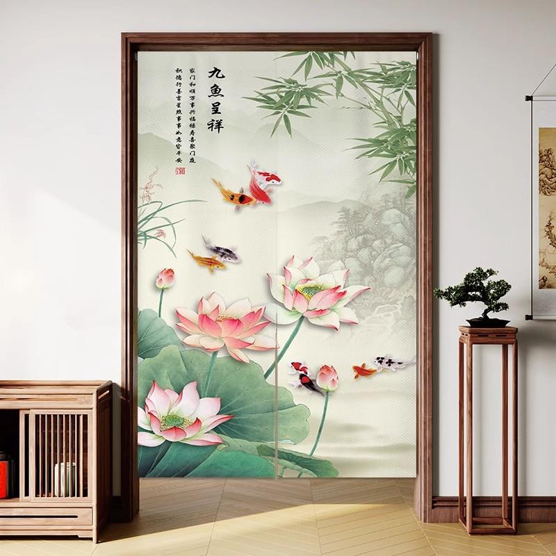 中式九鱼图荷花门帘卧室隔断帘厨房免打孔帘子家用卫生间厕所长帘图片
