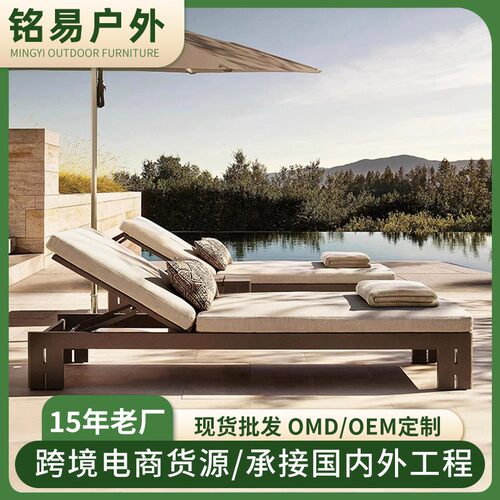 户外躺床庭院露天网红沙滩躺椅跨境民宿花园游泳池躺椅日光浴躺椅