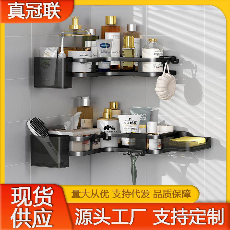 跨境浴室三角置物架卫生间洗漱品转角收纳架亚马逊铁艺免打孔套装