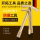 开 41mm铝青铜无火花防爆工具纯铜内六方扳 拓防爆内六角扳手1.5