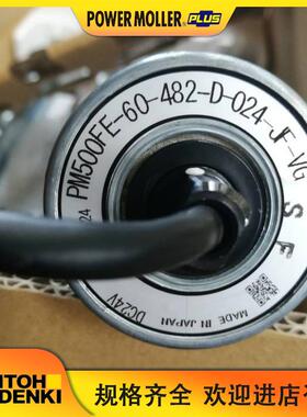 ITOH伊东电动滚筒PM500FE-60-482-D-024-JF-VG多楔带镀锌防锈耐用