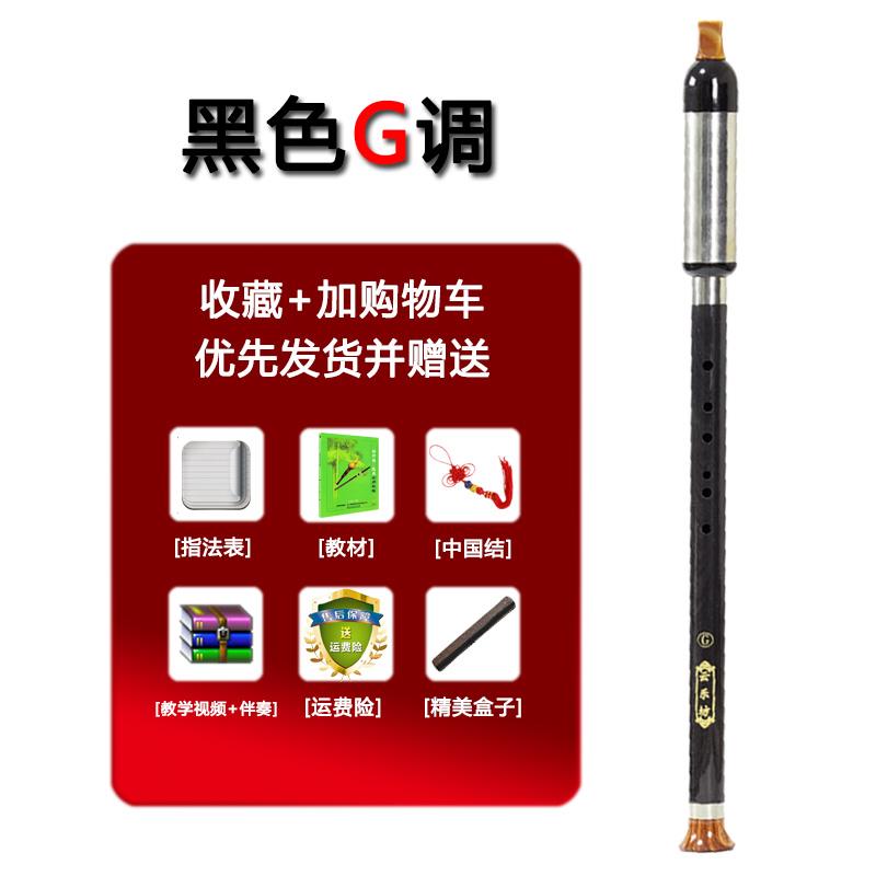 正品 F调 G调 仿红木 仿黑檀木 竖吹巴 乐云器 乌乐坊入门乐器 初