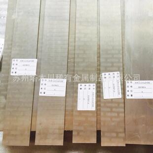 LZ91镁锂合金板航空用比重轻合金镁板LA141高校实验用尺寸可切割