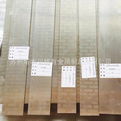 LZ91镁锂合金板航空用比重轻合金镁板LA141高校实验用尺寸可切割