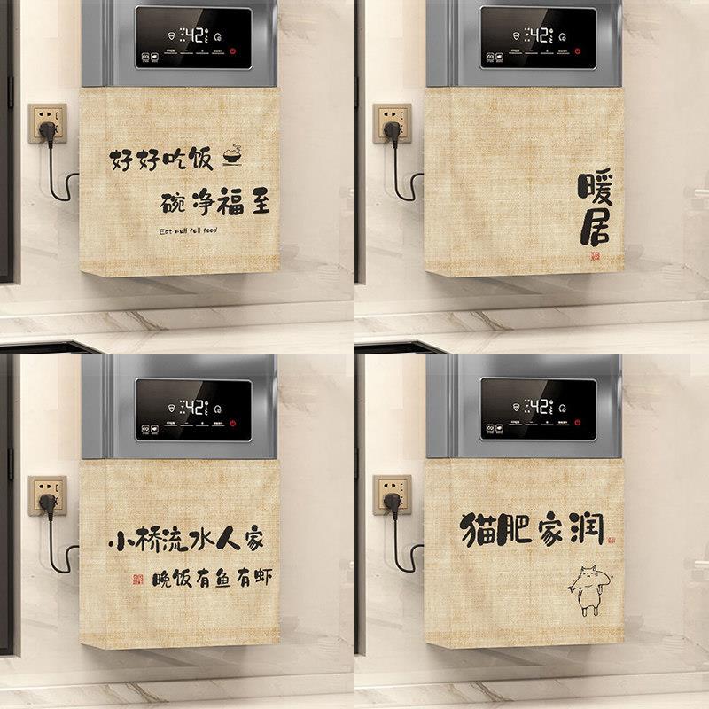 燃气热水器遮挡帘管道壁挂炉遮丑帘厨房明管遮盖的防尘盖布装饰罩