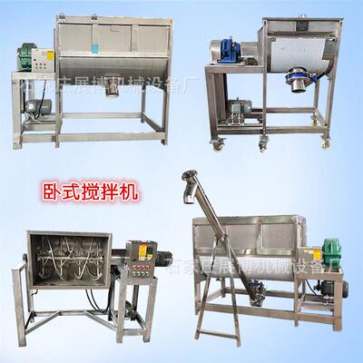 油加热卧式搅拌机化工粉体烘干混料机槽式混合机全自动螺带搅拌机
