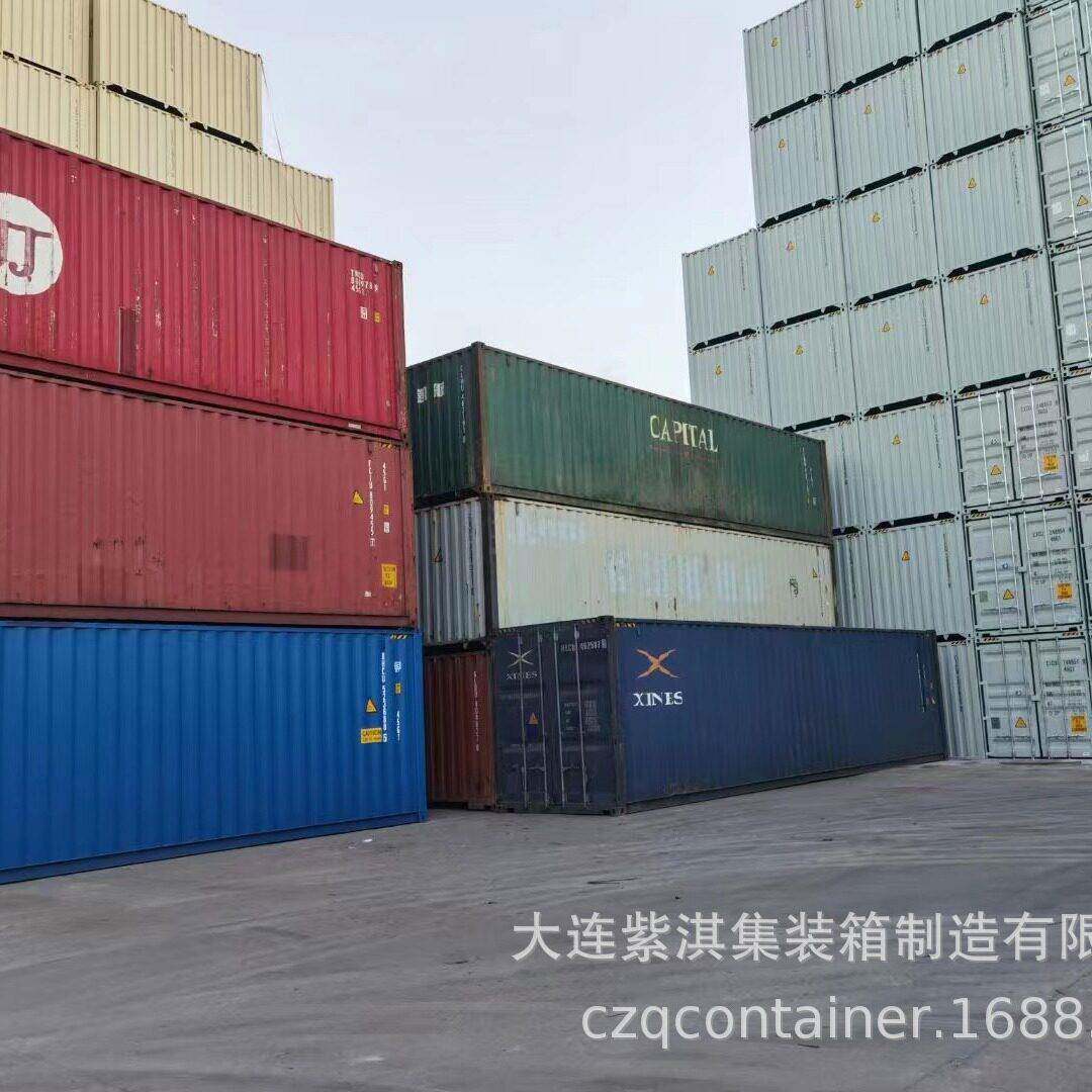 20GP40GP40HC集装箱全国各地均有现货船用转运改装新箱供应箱式