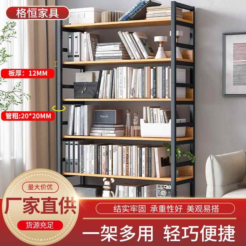 书架儿童图书简易置物架学校阅览室书房多层档案资料架家用书架