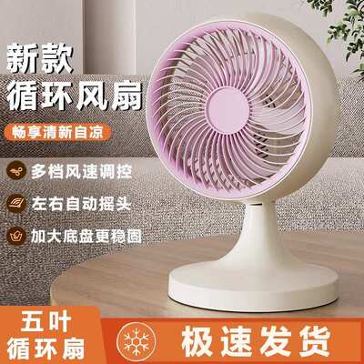 静音电风扇插家用学生宿舍五叶办公室台式厨房新款电床头小型桌面