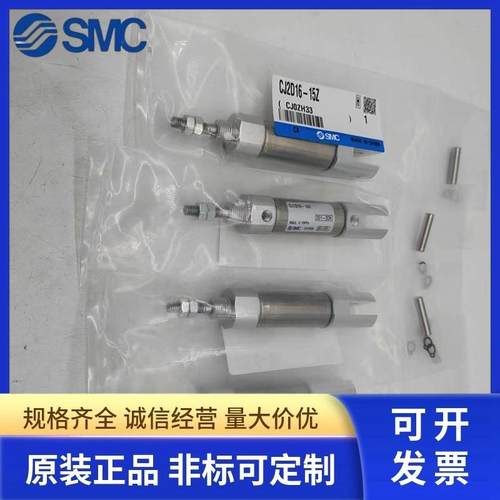 SMC0针型气缸CJ2无品牌/D16-1Z/30Z/415Z/60Z/75Z/10Z/125Z5/150/