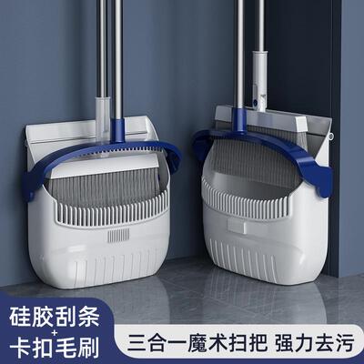 扫把簸箕一套组合家用软毛笤套装帚地刮卫生间扫地扫帚清洁神器