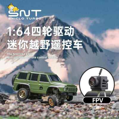 SNT3005迷你仿真遥控越野FPV视角桌面级遥控车