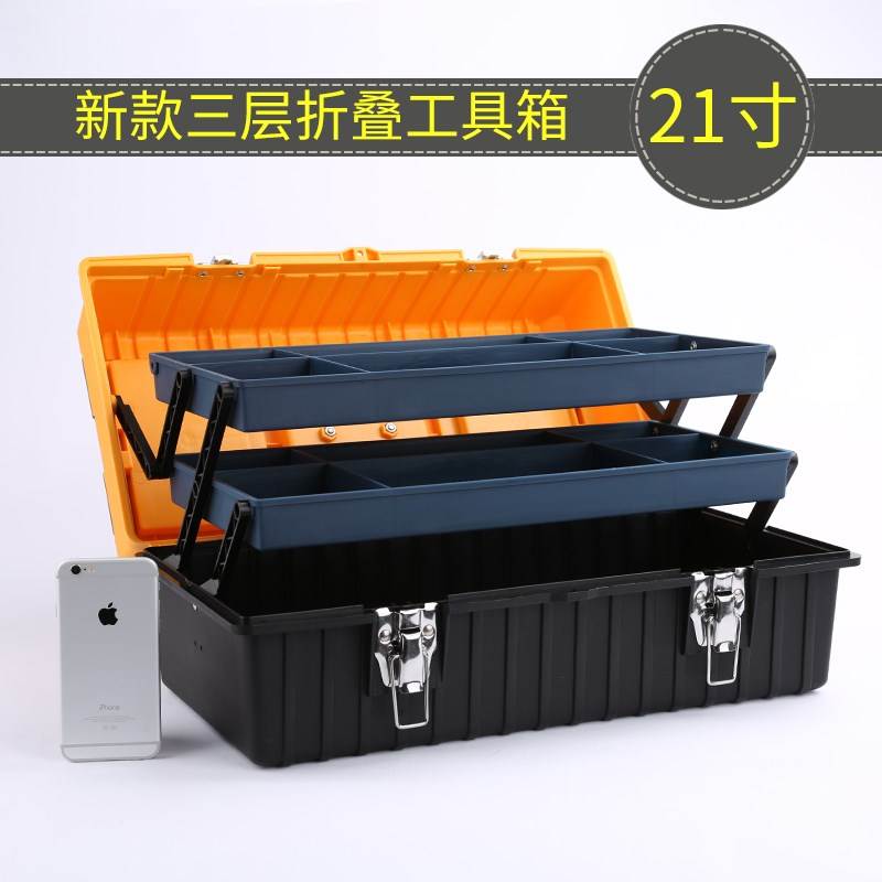Household tool kit combination set home multi-functional ele在類目 五金/工具, 手動工具, 工具包/箱/車, 五金工具箱中 - 來自Buy2taobao.com提供專業的淘寶代購服務