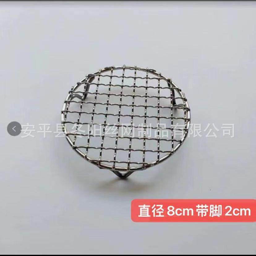卤肉压锅篦子熏肉专用不锈钢防糊底网防粘锅圆形烤网锅底帘子蒸片,厨房/烹饪用具,烧烤网,淘宝优惠券,粉丝福利购,淘宝优惠卷