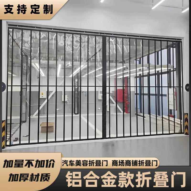 铝合金折叠门汽车美容洗车房车间透明推拉门商场商铺水晶门弧形门,全屋定制,厨房门,淘宝优惠券,粉丝福利购,淘宝优惠卷
