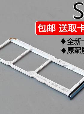 适用VIVO S1 卡托卡槽 步步高vivos1手机SIM插卡座卡拖卡套卡架子