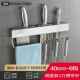 正品 免打厨房置物壁挂不锈钢刀架用品架具挂钩孔菜刀架刀座带毛巾
