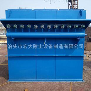 HMC 除尘设备布袋除尘器不锈钢除尘设备 120脉冲式