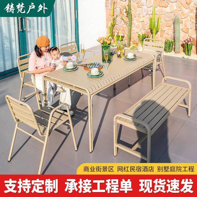 户外铝合金桌椅香槟色阳台庭院花园餐桌椅商业街奶茶店咖啡厅桌椅