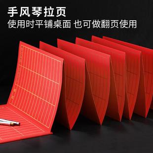 嘉宾活动薄本创意签名宾客签到题名录签到会议邮包年会公司商务本