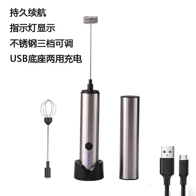 手持打蛋器三档可调USB充电式不锈钢电动打奶器打蛋器手持搅拌器
