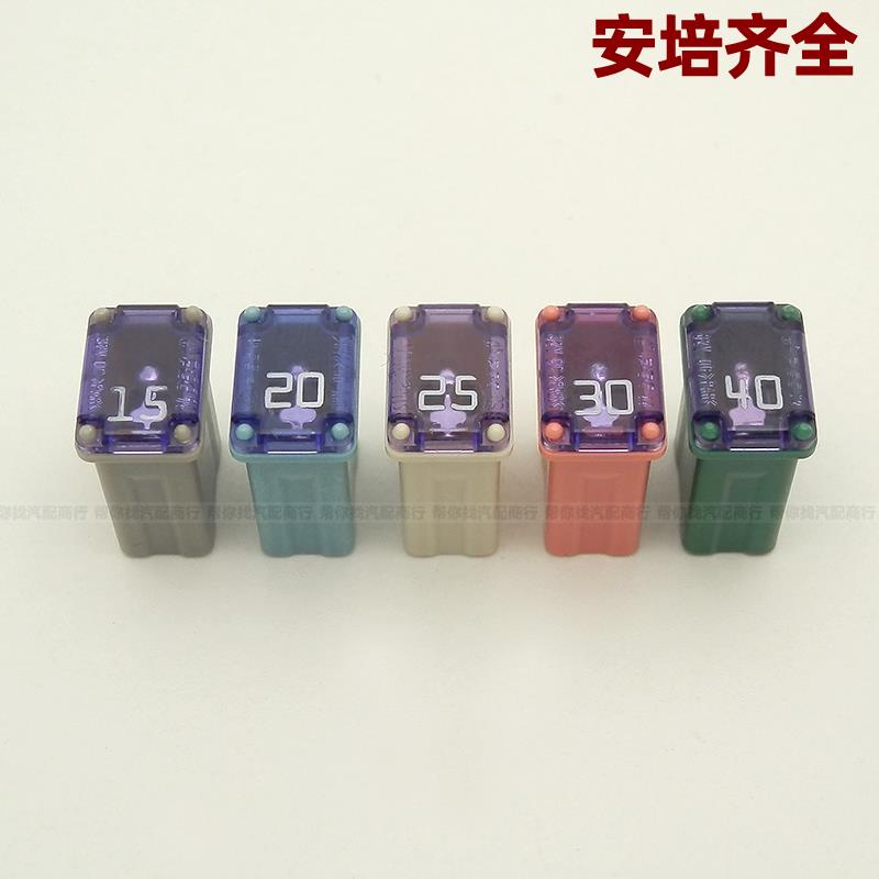 进口汽车迷你方形保险丝适用于福特蒙迪欧探险者撼路者锐界点烟器