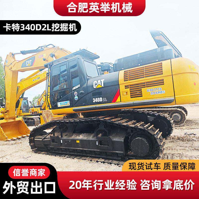 外贸出口卡特40D2L挖掘机PC60铲车九成新挖土机大型挖机直销