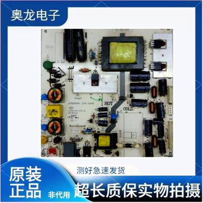 现货 乐华LED32C821Z电源板K-75L1 4701-2K75L1-A4135D01