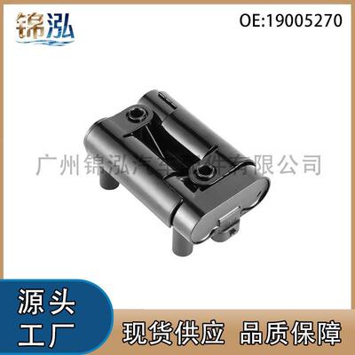 19005270适用于奇瑞五十铃德尔福点火线圈压包汽车配件